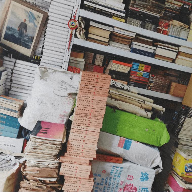 苏州旧书店,苏州很有名的旧书店