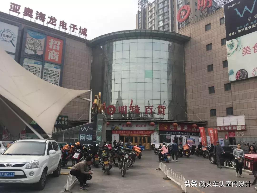 老旧商城的“返老还童”——昌平万优汇UnitOne