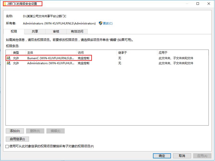 ipadwindows文件共享,简述在windows中文件共享使用