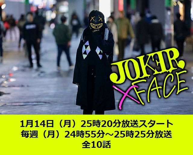 2023冬季日剧,2019冬季日剧