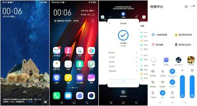 iqoo值得买吗质量如何,iqoo值得买的手机护眼续航久