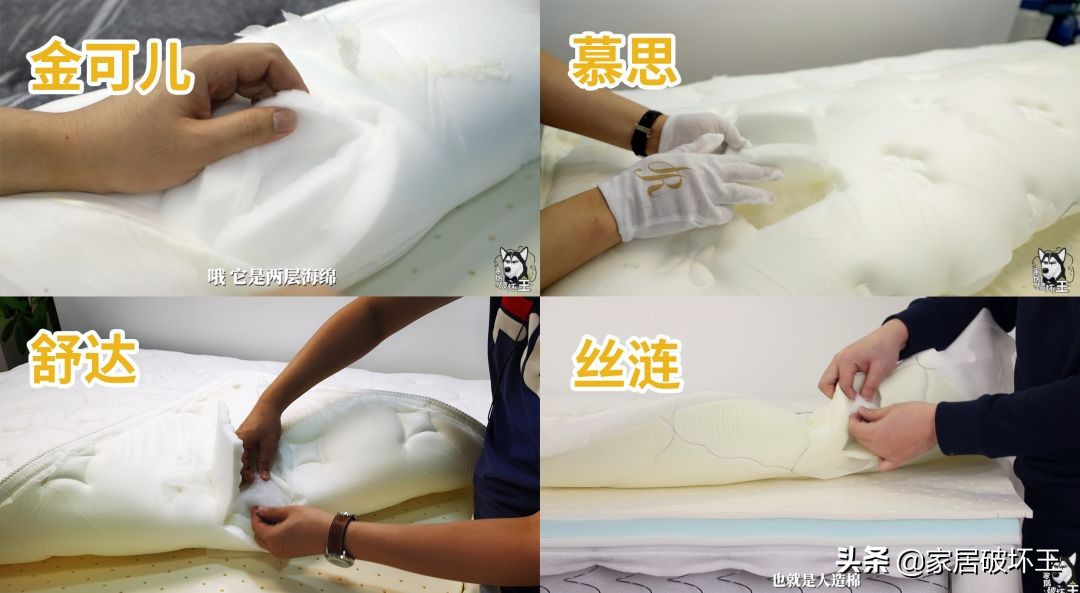 李佳琦丝涟床垫价格表,李佳琦推荐的丝涟双面奇迹床垫