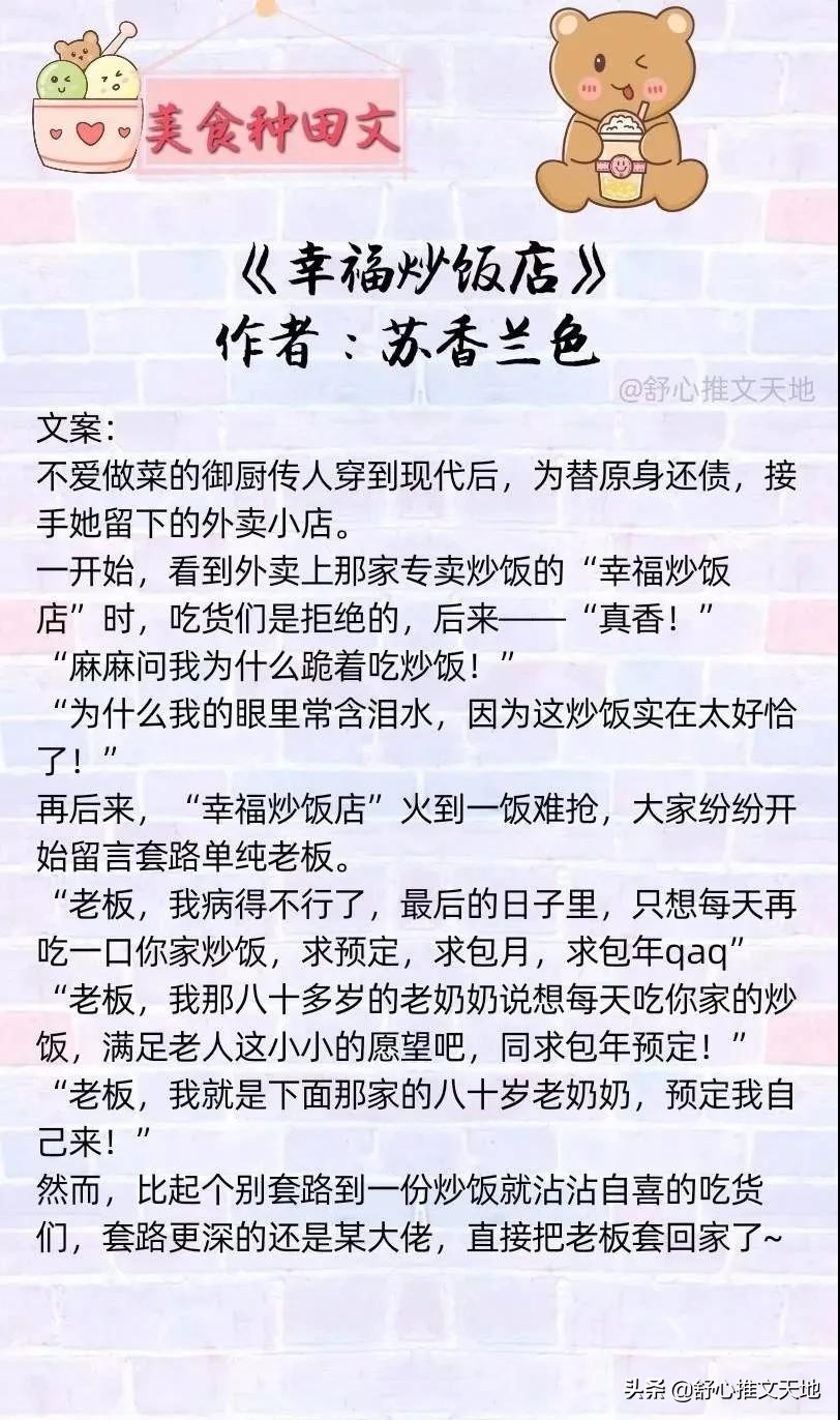 金盆洗手作羹汤原文,金盆洗手作羹汤全文