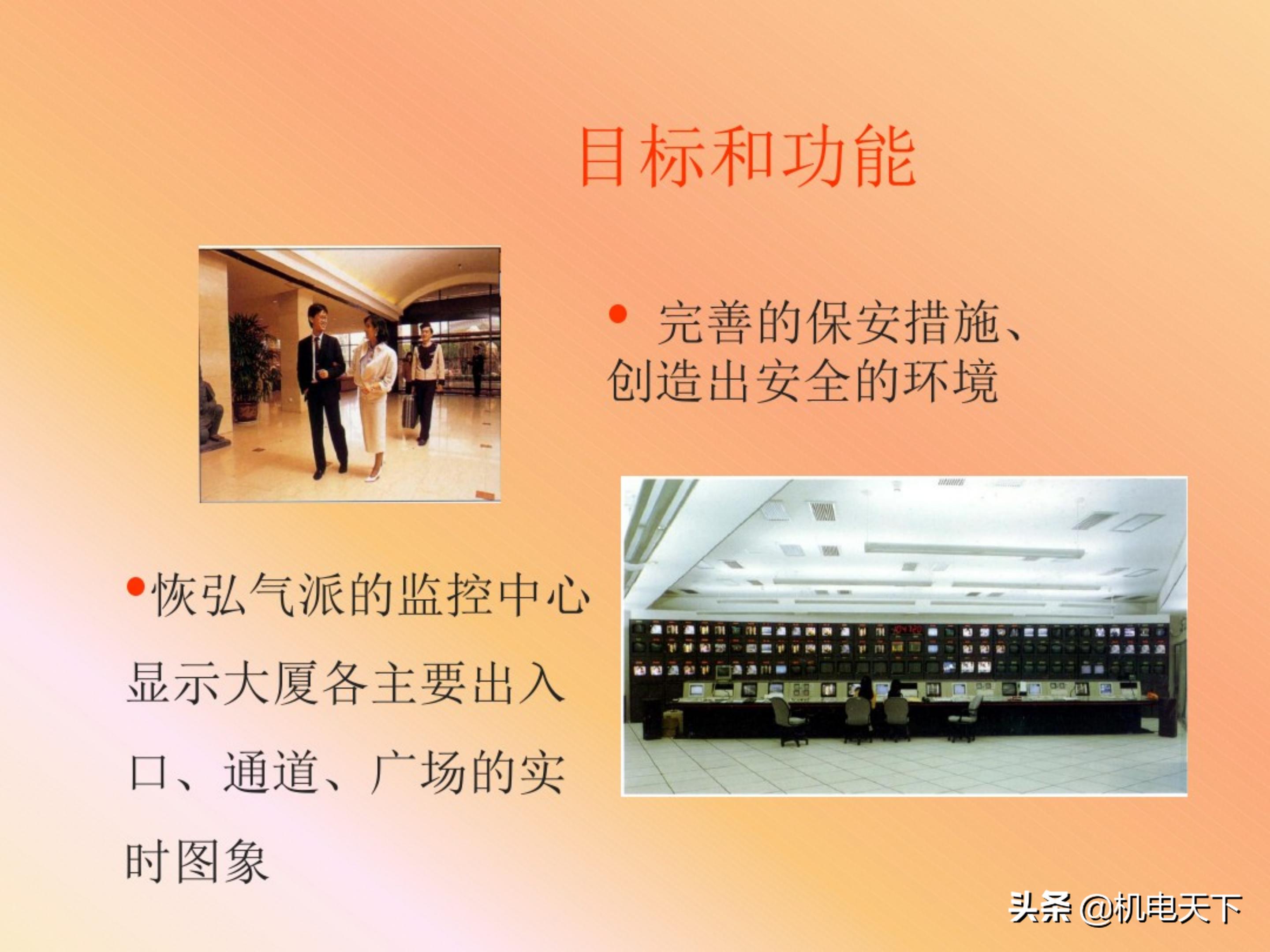 弱电机房工程设计,弱电系统精品资料