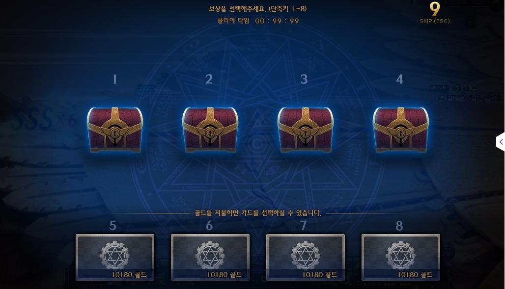 dnf110版本三觉调整,dnf100级后升级图