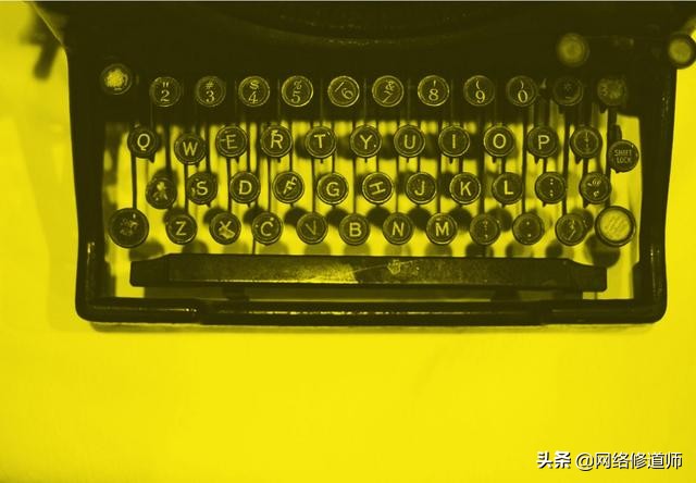 电脑上这个设计快150岁了，我们依然无法淘汰！