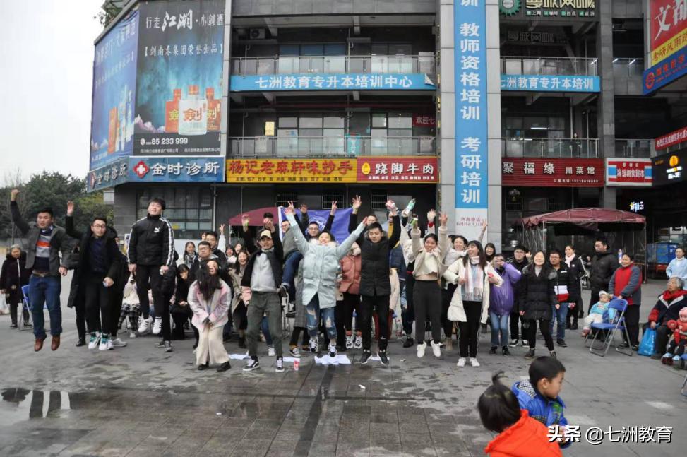 七洲培训学校靠谱吗,七洲教育培训基地