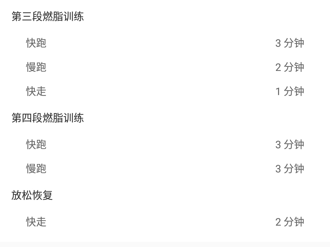 如何健身让肌肉能快速增长,怎样给肌肉补充营养
