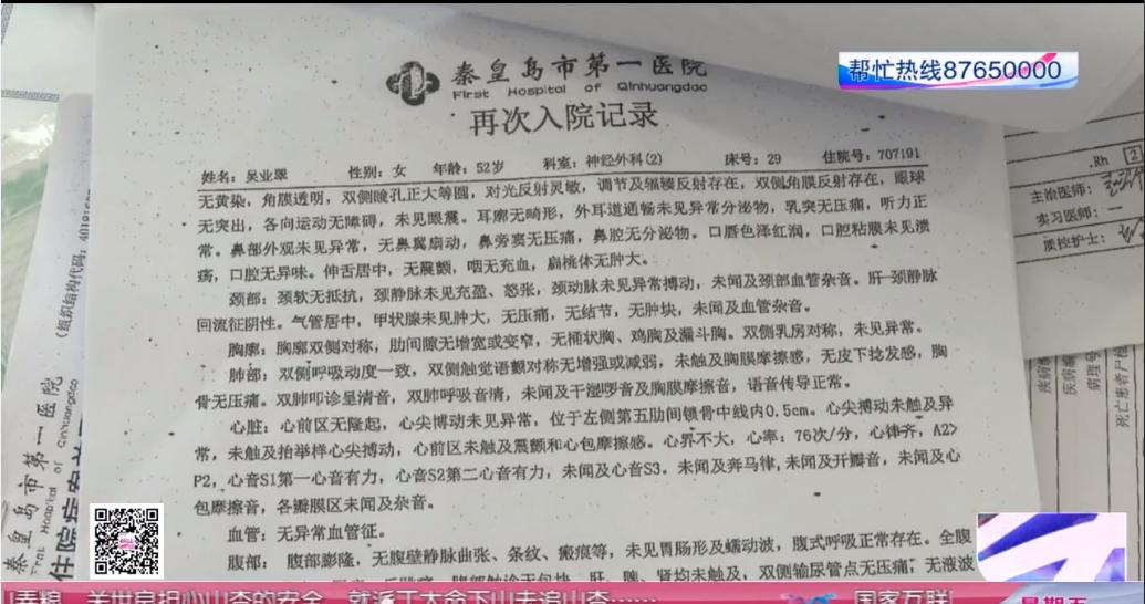 狠起来连自己都骗原版,狠起来连自己人都坑