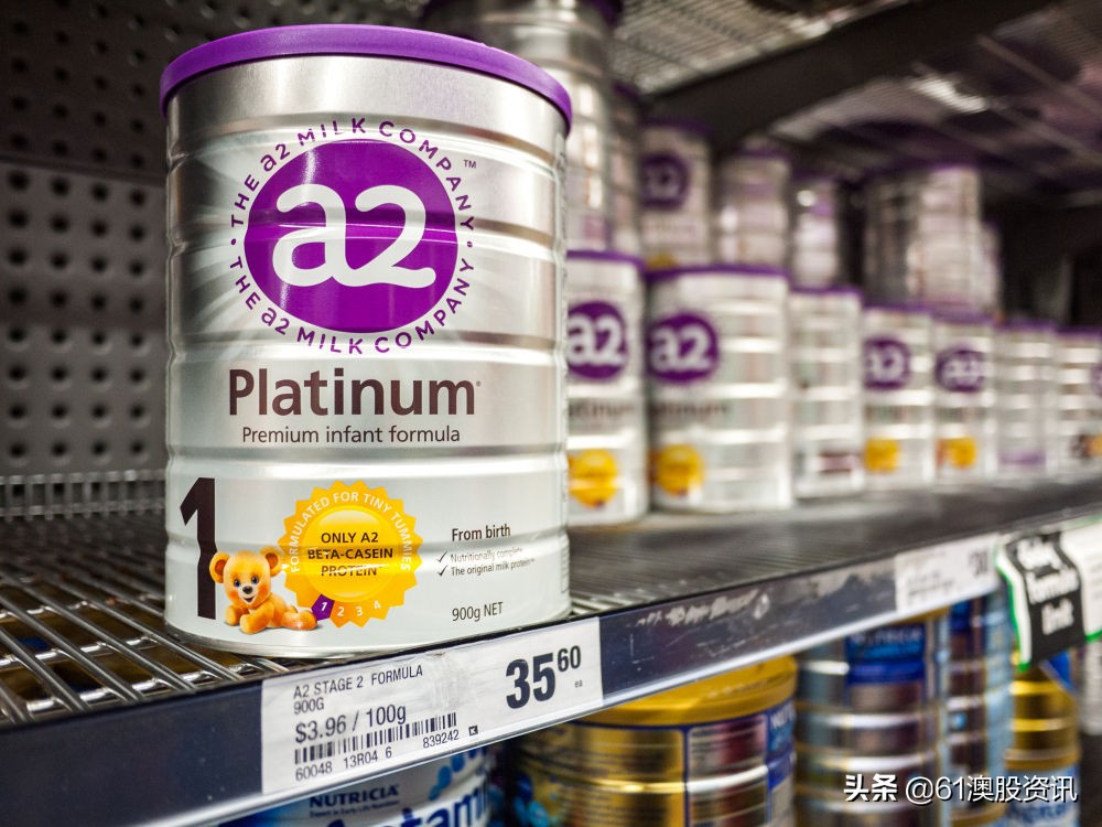 a2业绩下滑,乳业最近为什么大跌