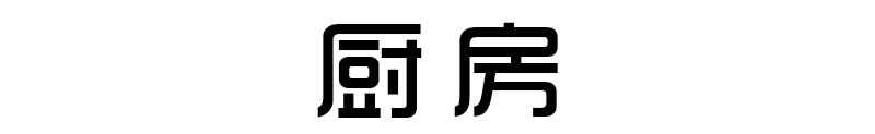 爆改上海100平老破小,女孩爆改老婆小20年
