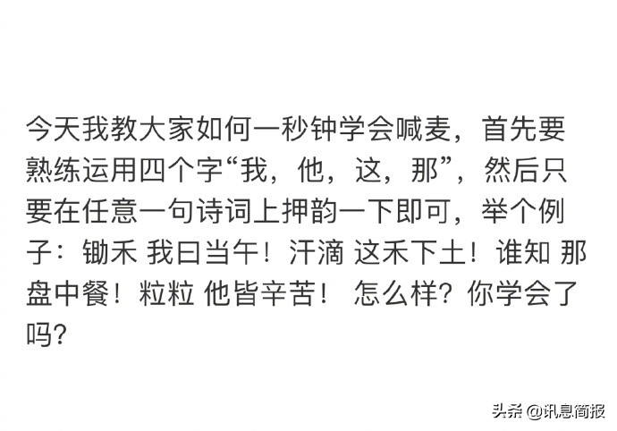 有什么东西是内行觉得好笑 (什么东西是内行觉得好笑)