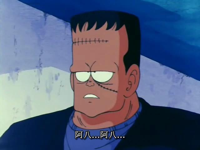 龙珠最早登场的人造人,龙珠中之前的地球人