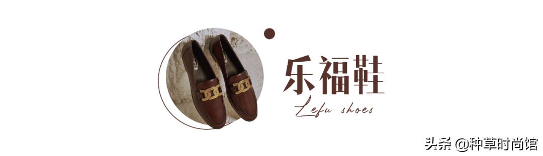 早秋必穿的6双鞋太好看了,早秋必备的100种单品