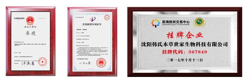 养瘦减肥创始人,养瘦创始人石磊