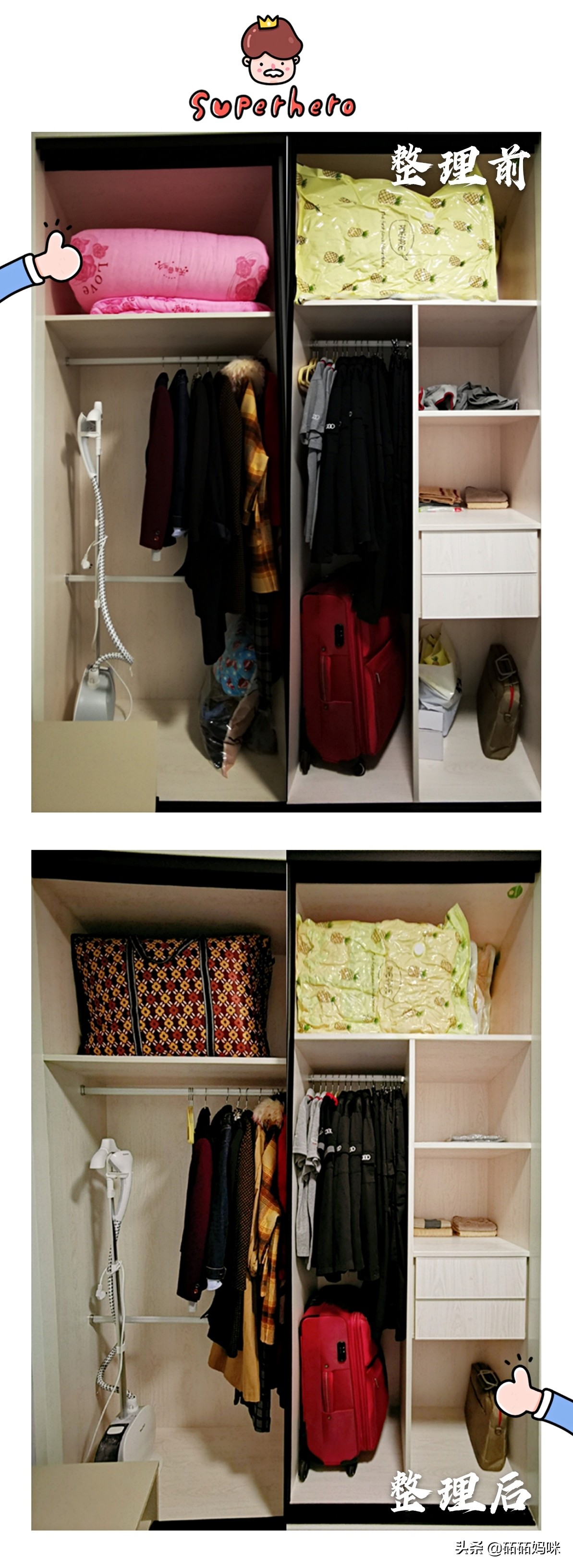 我的全屋整理日记|成为整理师后，我把家翻了个底朝天