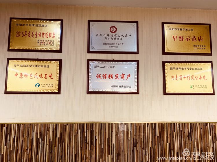 手机拍洛阳,涧西牡丹广场老照片