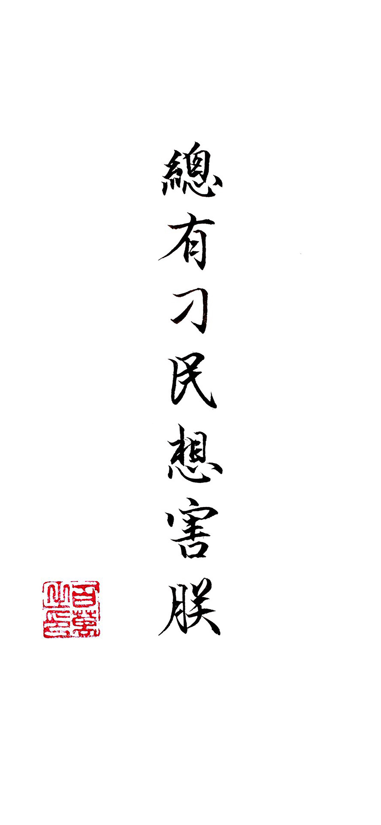 苹果最新壁纸超清原生态壁纸,苹果11promax壁纸超清4k手机壁纸