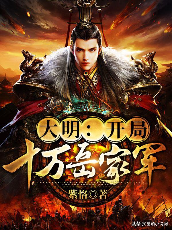 鐣寗灏忚鏄庢湞鍘嗗彶寰佹枃,鐣寗灏忚鏄庢湞鍘嗗彶寰佹枃娲诲姩