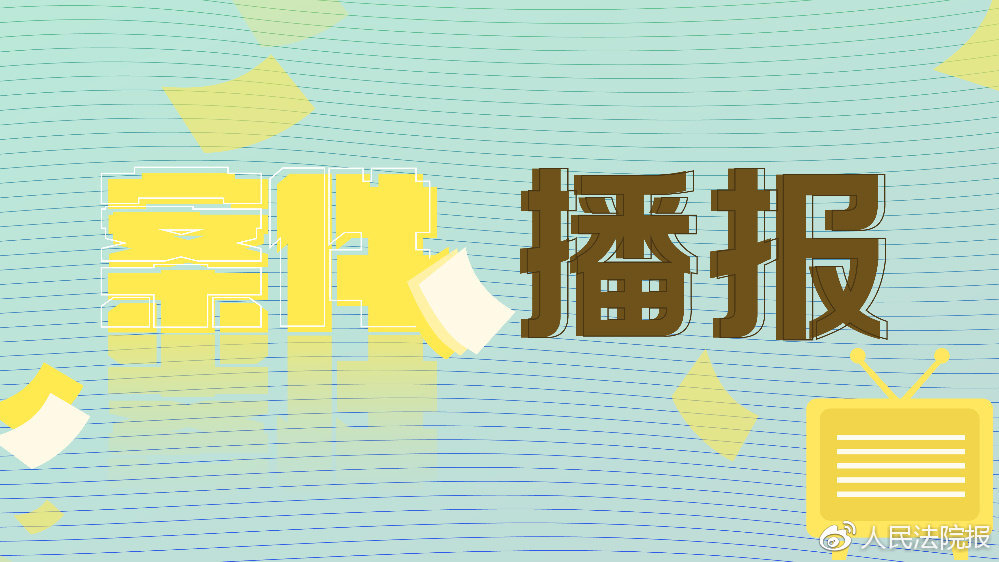 网上卖画侵权案例,网上卖名画制品的算侵权吗