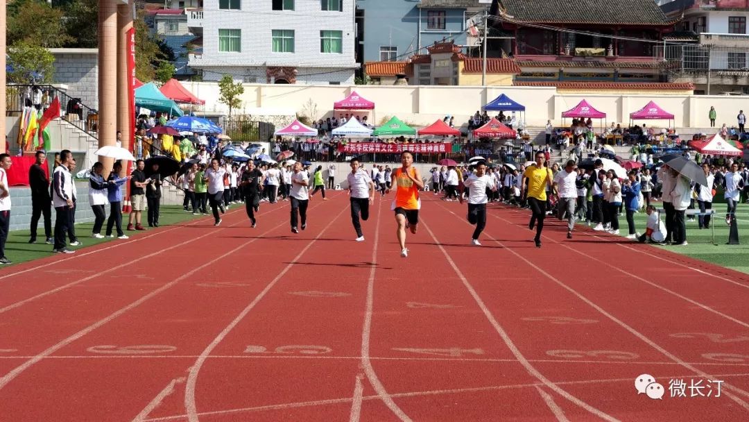 长汀第26届中小学田径运动会,长汀一中第28届运动会直播