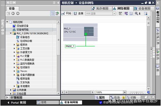 跟我学:康耐视相机Profinet通讯