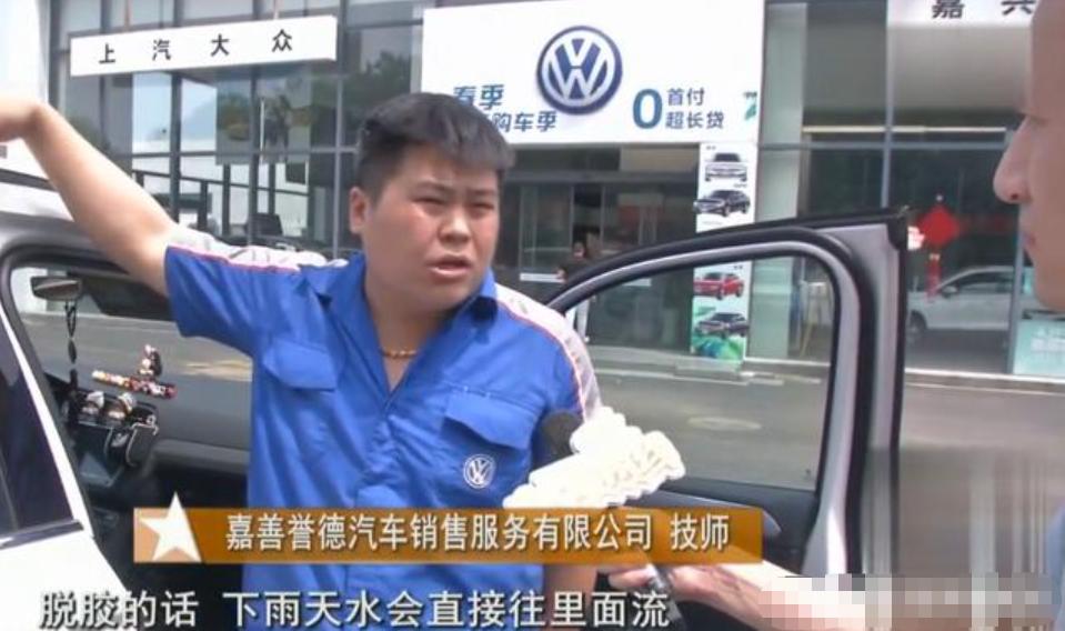 2021款途观l天窗漏水解决方法,22款大众途观l天窗漏水改进了吗