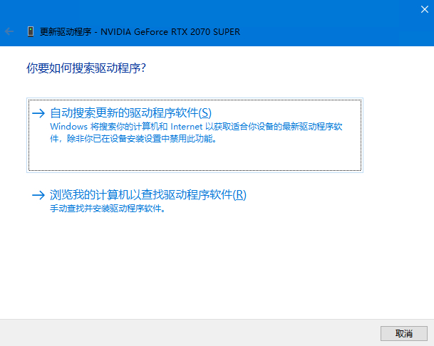 重装win10后分辨率和亮度无法调节,win10系统分辨率无法更改怎么办