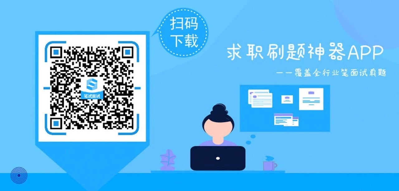 中国电信笔试考什么,中国电信社招笔试考什么