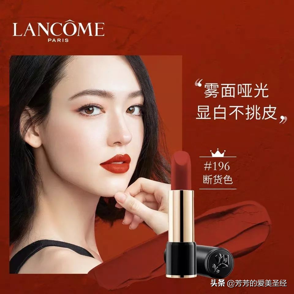 秋冬季节你值得拥有,ysl口红秋冬色号推荐新品