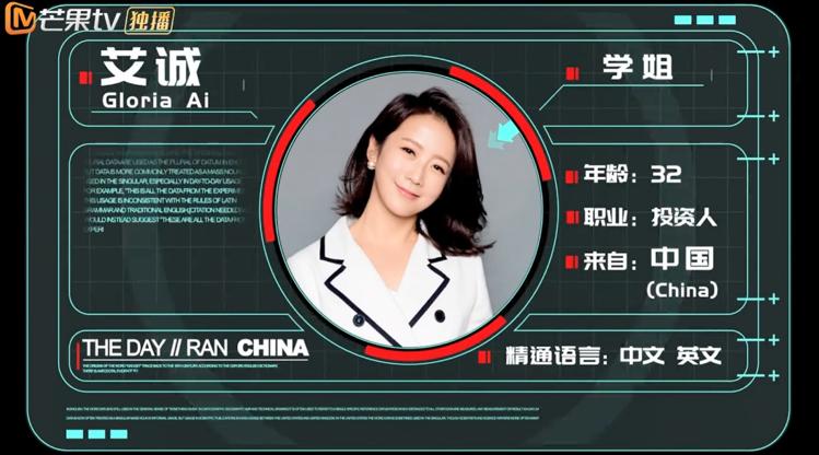 艾诚功夫学徒,功夫学徒艾诚完整版