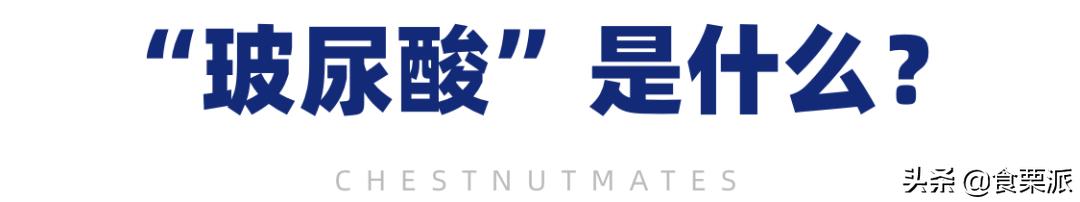 玻尿酸糖是智商税吗,口服玻尿酸气泡水是智商税吗