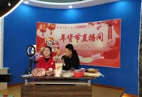 农产品电商年货节策划方案,武山县电商年货节