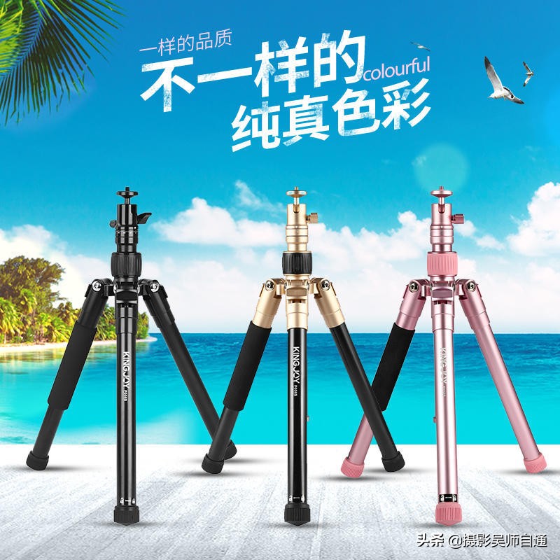 摄影双十一活动,摄影三脚架购买方法
