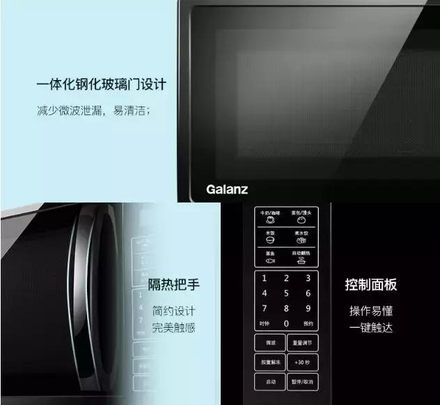 微波炉买哪家的牌子最好,微波炉买什么牌子的最好