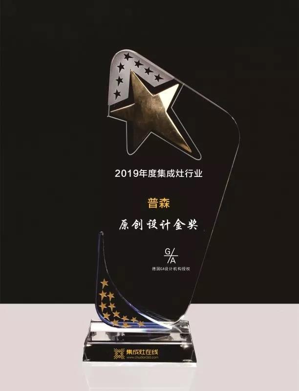 普森是十大名牌之一吗,普森财富峰会捷报频传