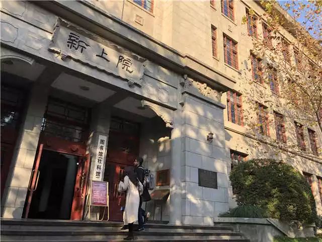 见证高教百年变迁!这所顶尖大学16处建筑入选国家*物文**保护单位