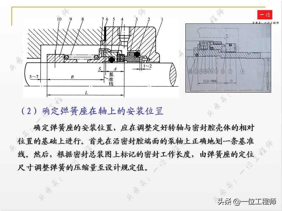机械密封是干什么用的,机械密封怎样起作用