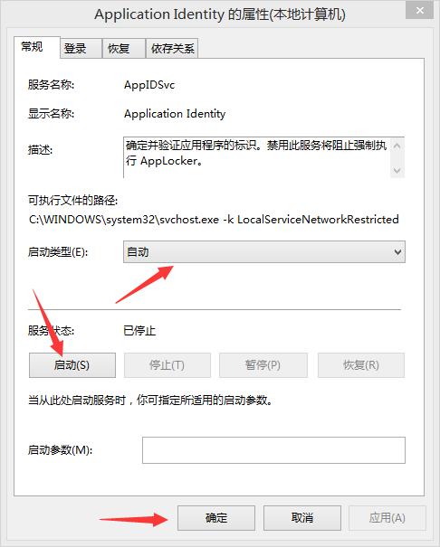 如何禁止电脑恶意安装软件,如何禁止电脑私自安装软件