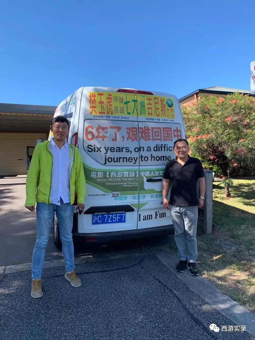 西澳自驾游墨尔本,八千里路云和月南下