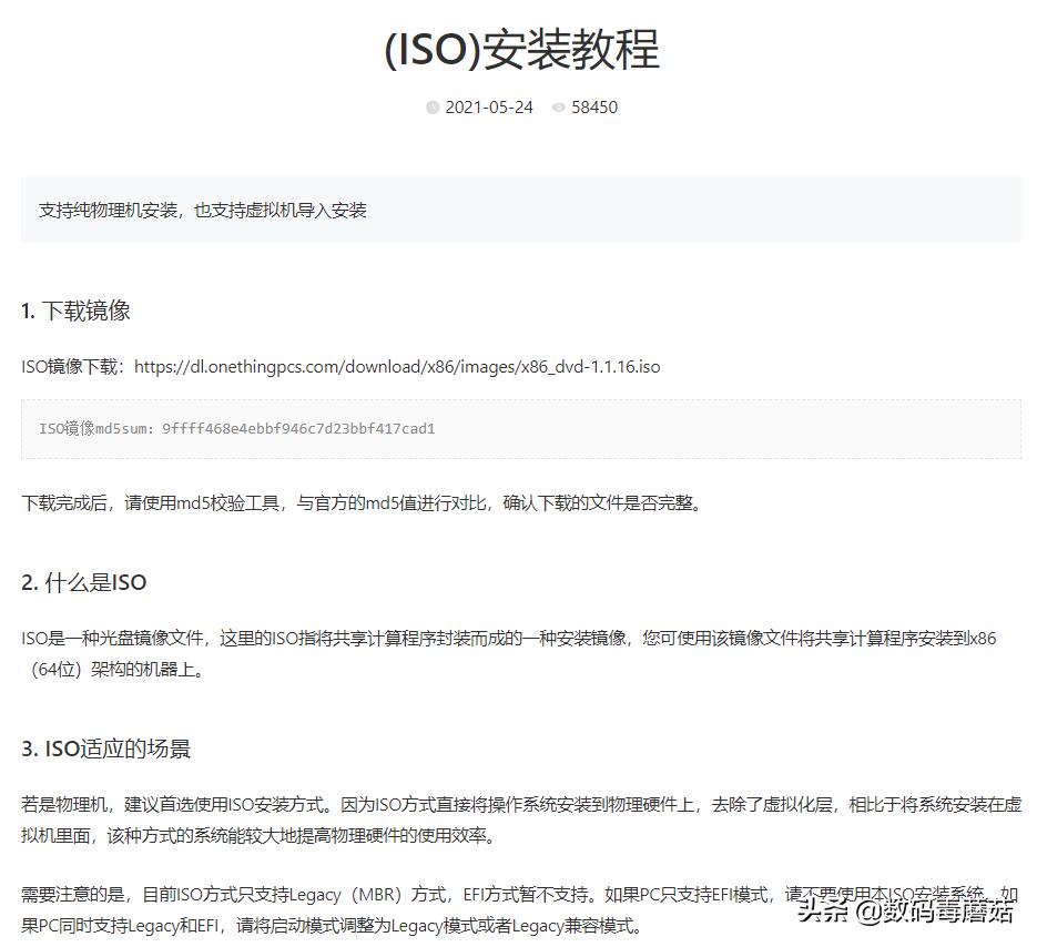 修旧利废，变废为宝？华硕旧笔记本变身赚钱宝折腾记