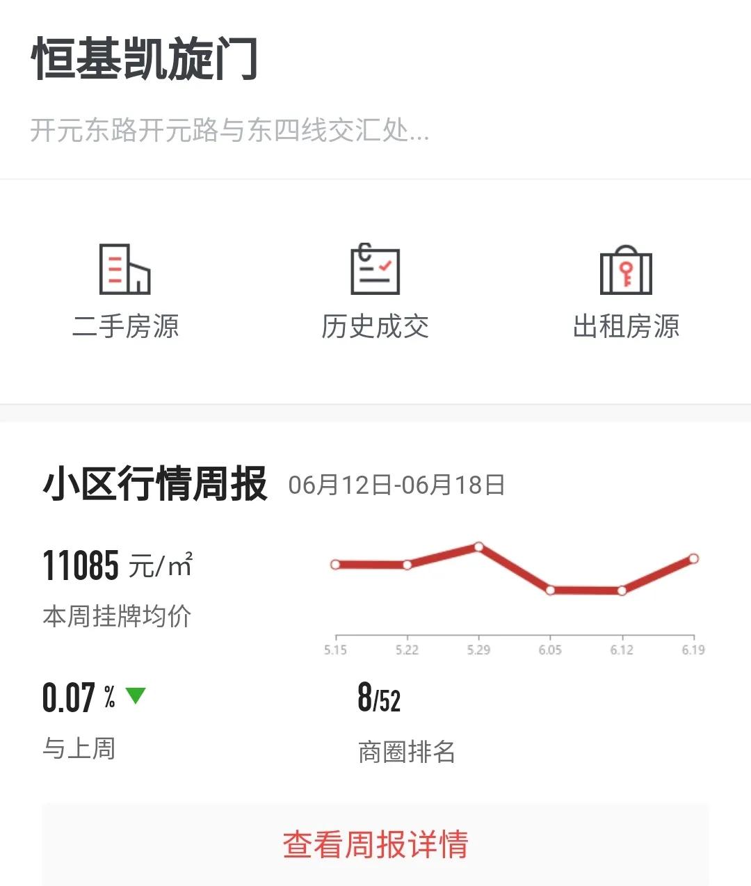 国务院同意长沙县撤县设区吗,长沙星沙片区最新消息