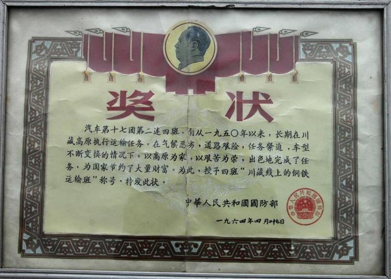 百面荣誉战旗方队名称,百面荣誉战旗视频