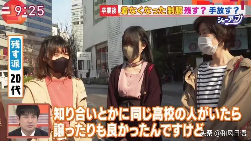 日本人毕业之后校服怎么处理?原来还能做成迷你版……