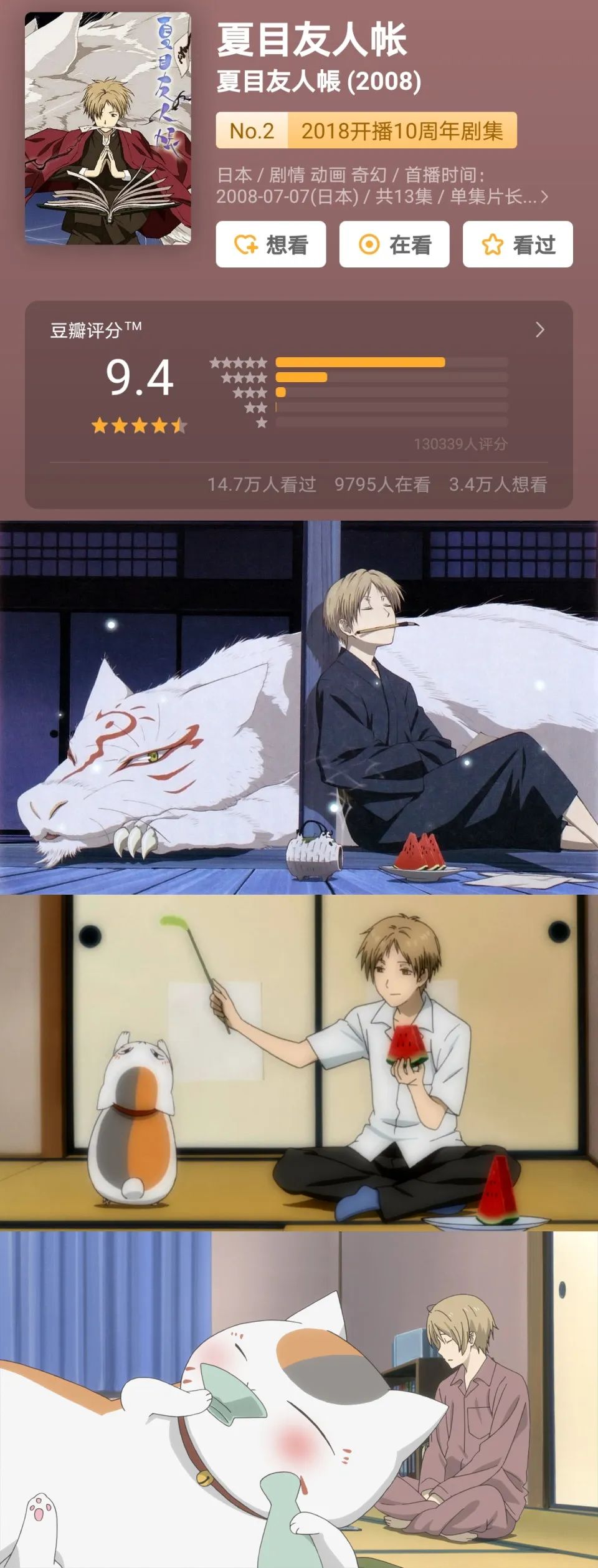 男友力爆表!这些忠犬主仆动漫你全看过了吗?