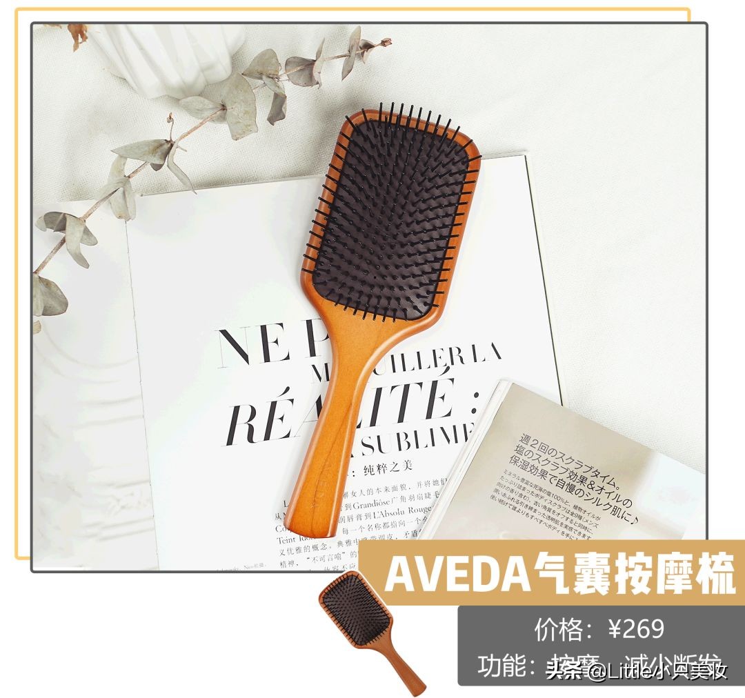 最好用的梳子不伤头发,最好用的梳头发梳子