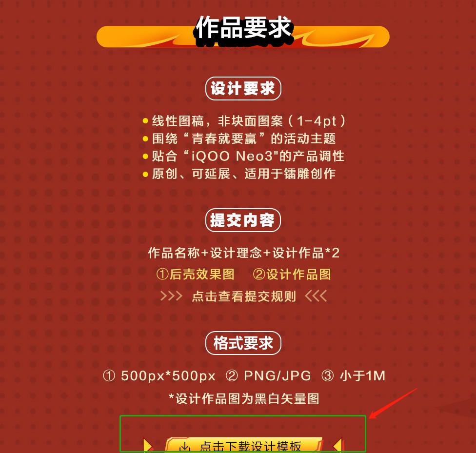 vivoiqoo镭雕,vivo计划整合iqoo