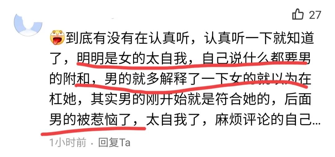 天津交通广播男女主播吵架,交通广播吵架男主播致歉