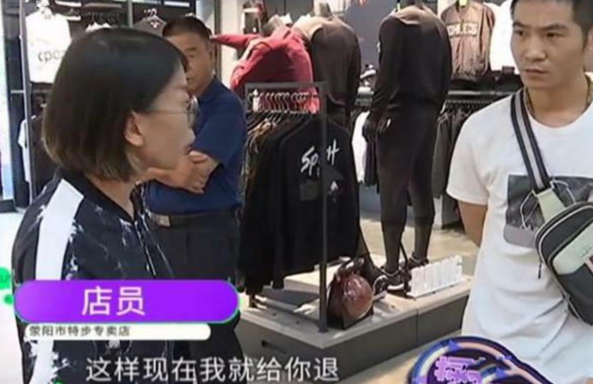 特步几天内可以退货,特步实体店不给退货怎么办