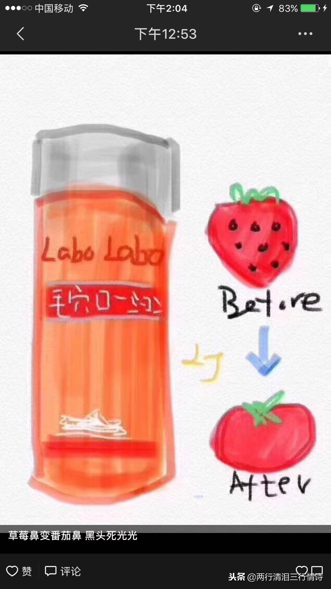 微信海外版变更,微信更新后会怎么样